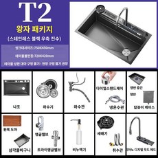 아티잔사각싱크볼 TOP01