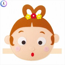 역할놀이머리띠