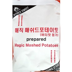 메쉬드포테이토 은진 1kg x 15개 업소용 대용량