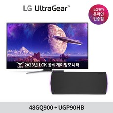 LG전자 LG 울트라기어 48GQ900 게이밍 모니터 + UGP90HB 장패드 패키지 (48인치/OLED/4K UHD/0.1ms/138Hz)