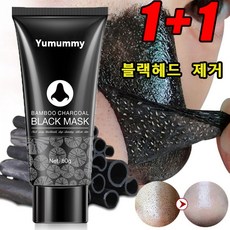[100% 제거] 1/1+1/1+1+1 죽탄 블랙헤드 코팩 코 블랙헤드 제거 팩 코 피지 제거 팩, 60g, 4개
