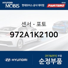 제네시스전방센서