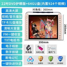 10인치주방티비