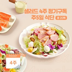 포켓토크 TOP01