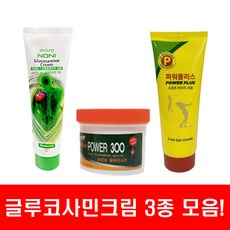 머치모어탑3글루코사민