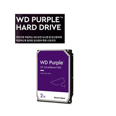 westem Digital WD22PURZ WD Purple 2TB CCTV전용 3.5 SATA HDD - wd퍼플2tb