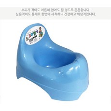 개구리남아소변기