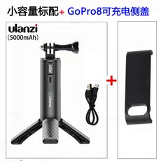 고프로보조배터리