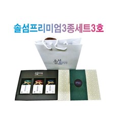 ◆커넥트1009◆프리미엄3종세트 3호 함초 홍삼 황칠 기본소금 ■업체상품코드8p9=9 f8QN1, 감사합니다 1, 감사합니다 본상품선택
