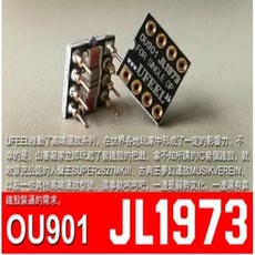 단일 OU901 더블 JL1973 OP AMP HIFI CD 플레이어 디코더 프리