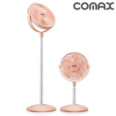 8인치무선선풍기