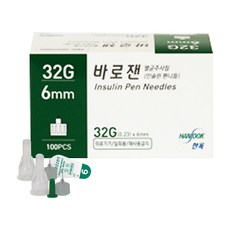 한독 바로잰 인슐린 펜니들 멸균주사침 32Gx6mm, 100개입, 1개 - 지성파인텍