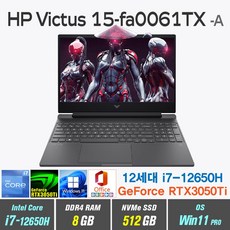 hp빅터스15-fa0051tx