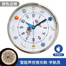 피규어시계배터리