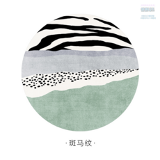 까사미아원형러그