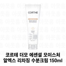 코르테크림 TOP01