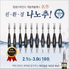 나노피싱-나노추 에스 S 2g - 3g 민물낚시 봉돌, 1개