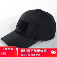 군모 실외 카모 망사 밀리터리룩 훈련