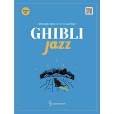 Ghibli Jazz(지브리 재즈): Original Ver [스프링]