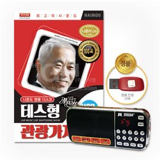 클래식cd라디오