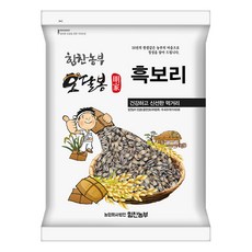 찰흑보리