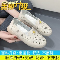 진플렉스 플랫모카신 옥스포드 젤리 소프트 밑창 화이트 간호사신발 여성 여름 펀칭 배기 논슬립 미끄럼방지 임부 무지개 색상