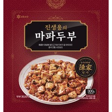 마파두부밀키트