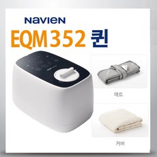 경동나비엔eqm352