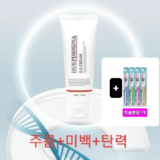 SS크림 연어크림 PDRN 물광크림 주름 미백 탄력 튜브형 100ml유통기한 25년 당일발송, 100ml, 1개