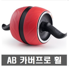 필라테스기구이름