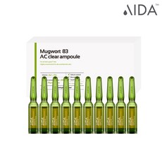 아이다코스메틱커버펜컨실러