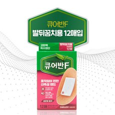 대원제약 큐어반F 발뒤꿈치 12매입 고탄력 밴드 반창고, 1세트