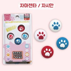 닌텐도스위치프로콘정품