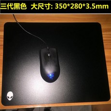 Dell Alienware 외계인 마우스 패드 3 세대 업그레이드 제어 부드러운 알루미늄 패널, 본문참고, 선택 = 새로운 3 세대 업그레이드 선물 상자로 세련된 검정색 보장
