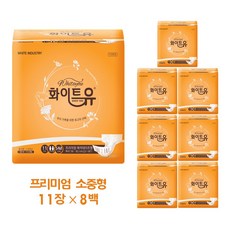 성인용기저귀 화이트유 프리미엄 소중형 88장(11장입-8백) 청소년기저귀, 소형, 88매입, 1세트
