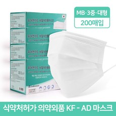 퓨어앤가드 국산 의약외품 KF-AD 비말차단 일회용 마스크 200매입 화이트 대형