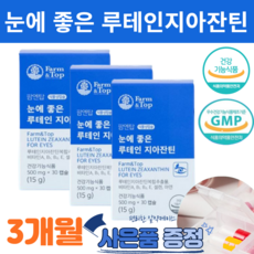 빌리팜