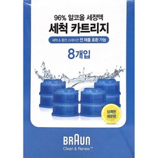 비니앤빈 브라운 면도기 면도날 9시리즈 세트 92B 92S 92M(청소솔 증정) 1개 1개 상품 이미지