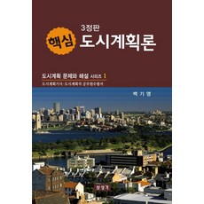 도시계획공무원