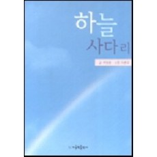 박영환