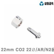 피콘 최저가성비 삼원금속 용접기부품너트 22mm CO2 22파이 AR N2용 봉-5개 (5EA)쇼핑 이커머스 할인 쿠폰 이벤트, 상세페이지 참조