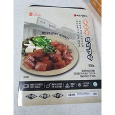 마포갈매기