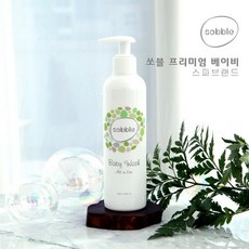 소르베베올인원