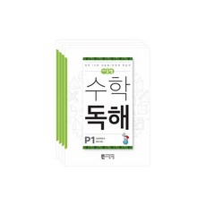 만신참고서