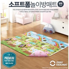 신생아키재기바닥