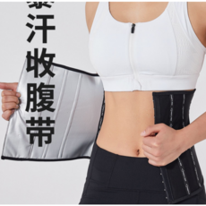 흉곽코르셋3xl