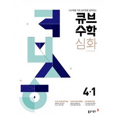 4s경영