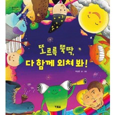 다보아cctv