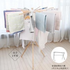 원목 빨래 건조대 이태리 FOPPAPEDRETTI 접이식건조대 바닥건조대 원목접이식 옷걸