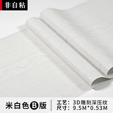 유럽 황실 고급 호텔 럭셔리 마카오 인테리어 벽지, 61120